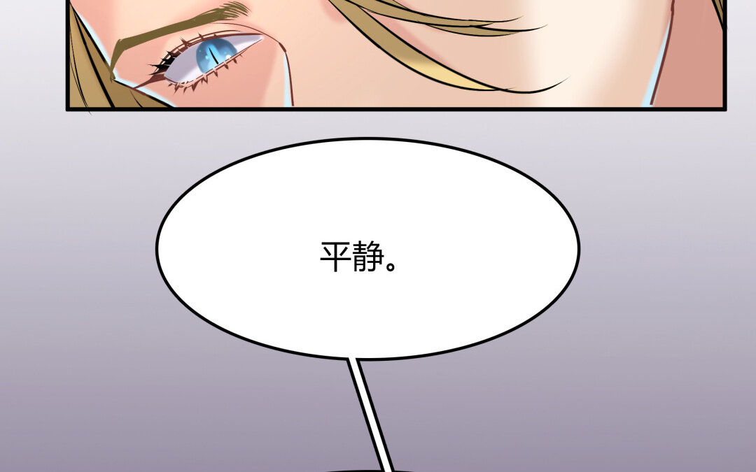 44 第38话 对话38
