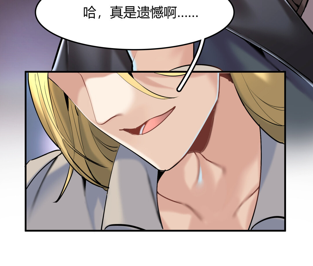 44 第38话 对话42