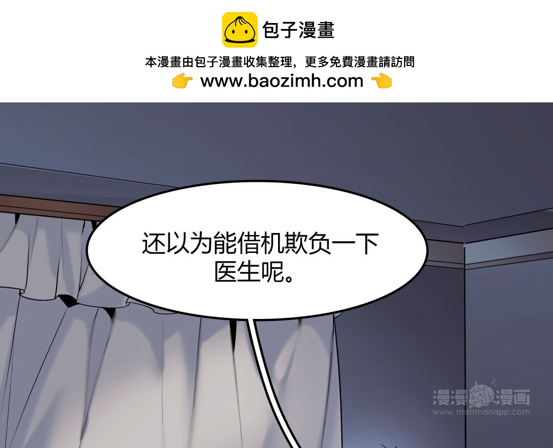 44 第38话 对话43