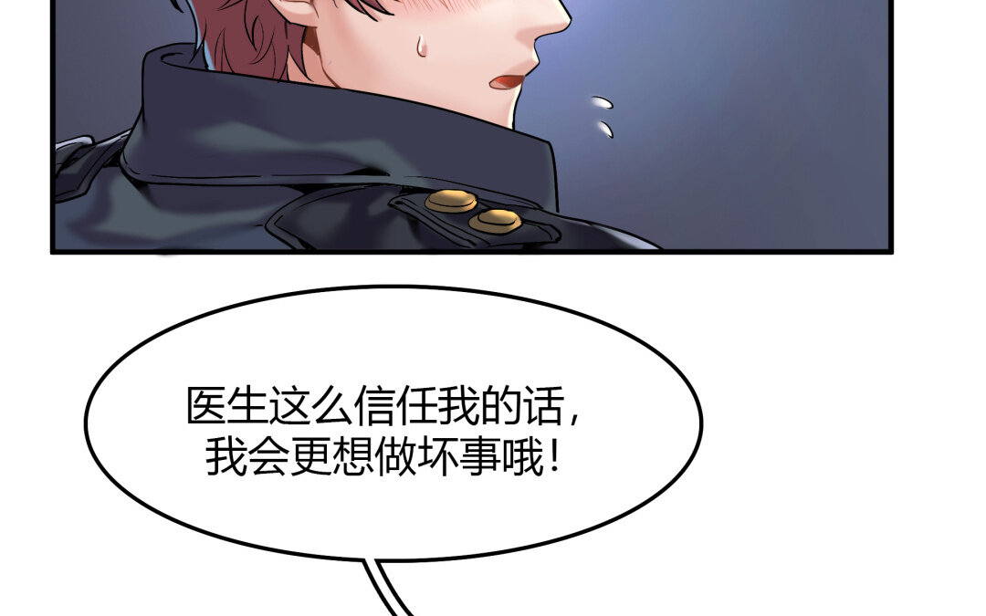 44 第38话 对话46