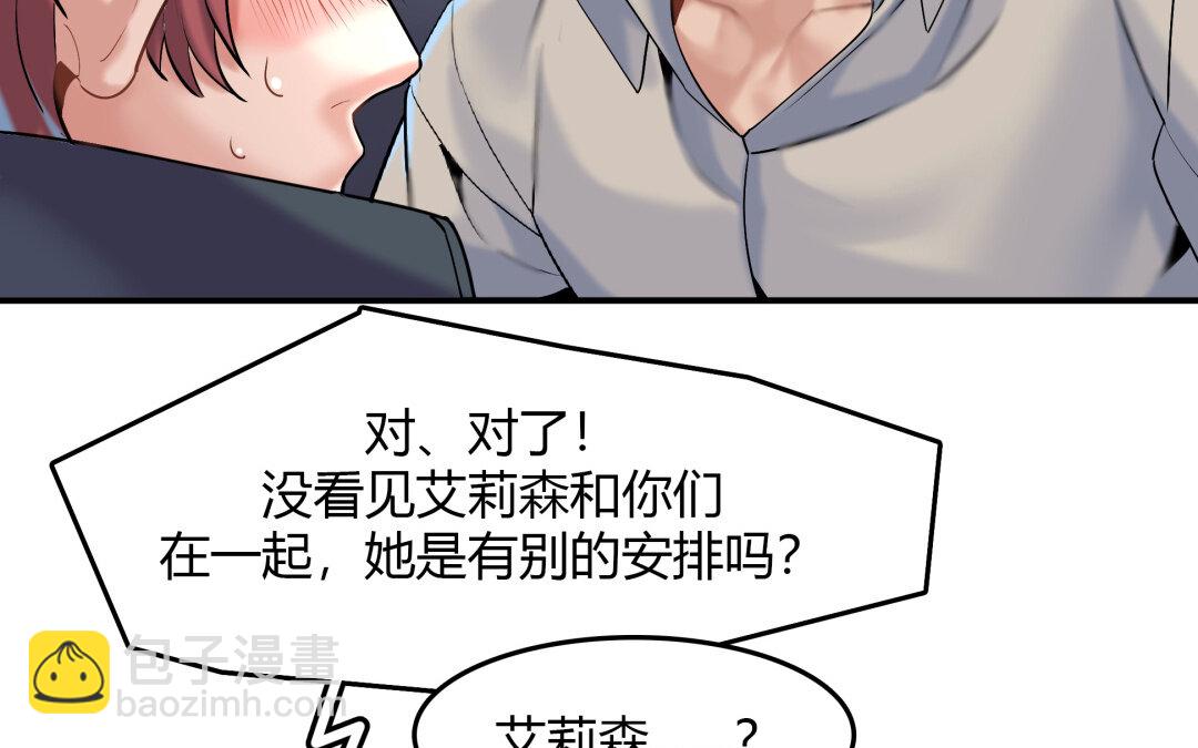 44 第38话 对话48