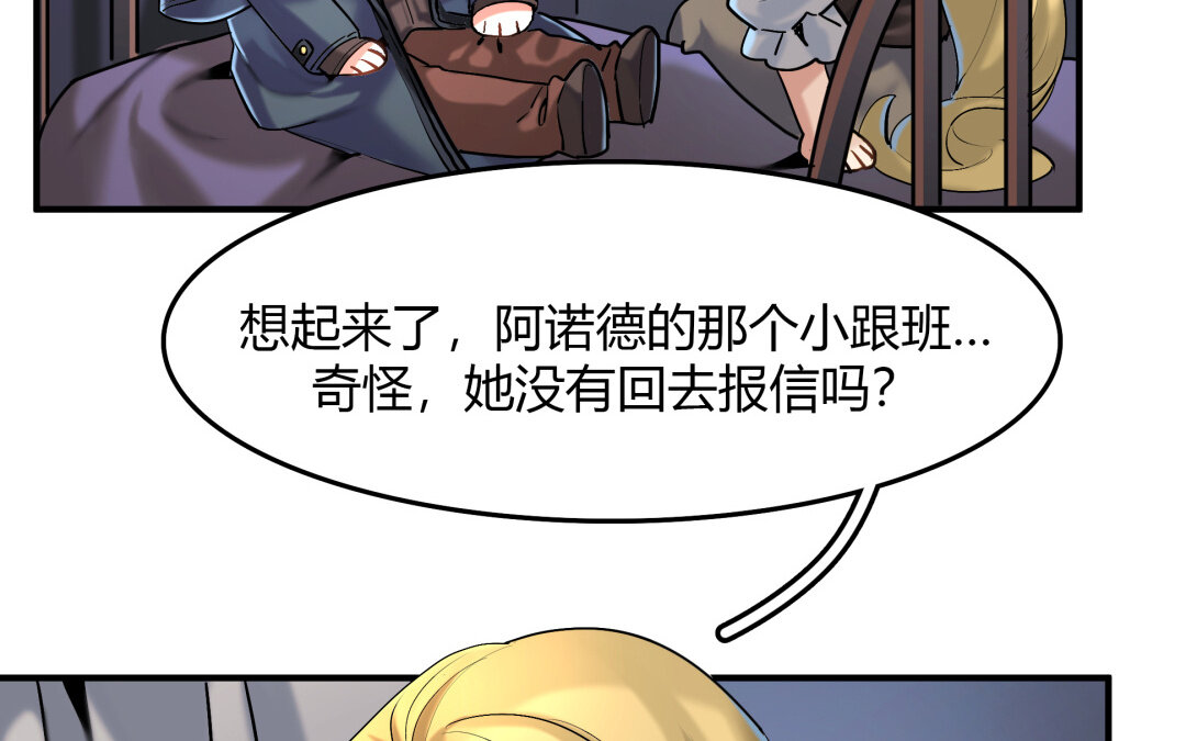 44 第38话 对话54