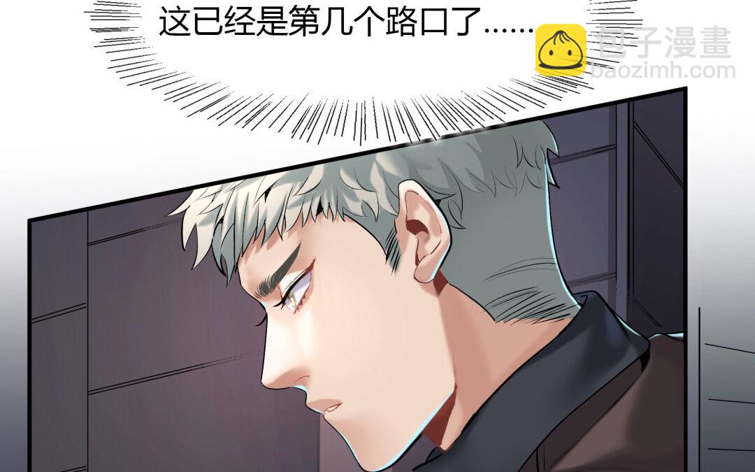 44 第38话 对话60