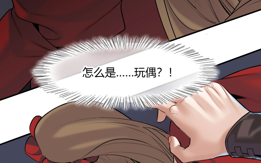 44 第38话 对话68