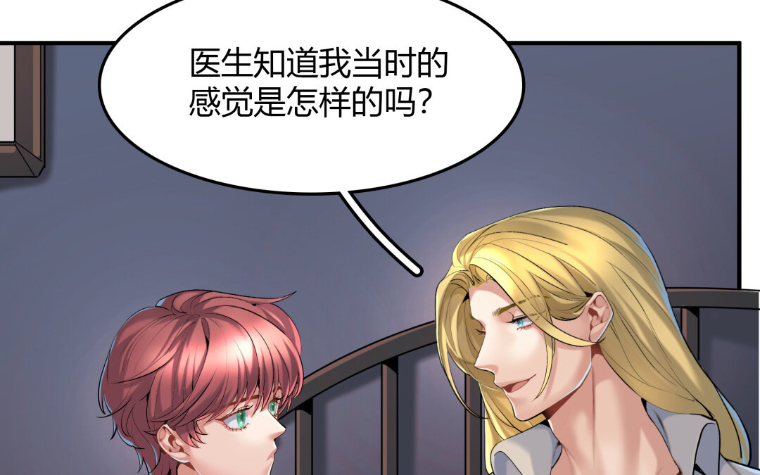 44 第38话 对话7