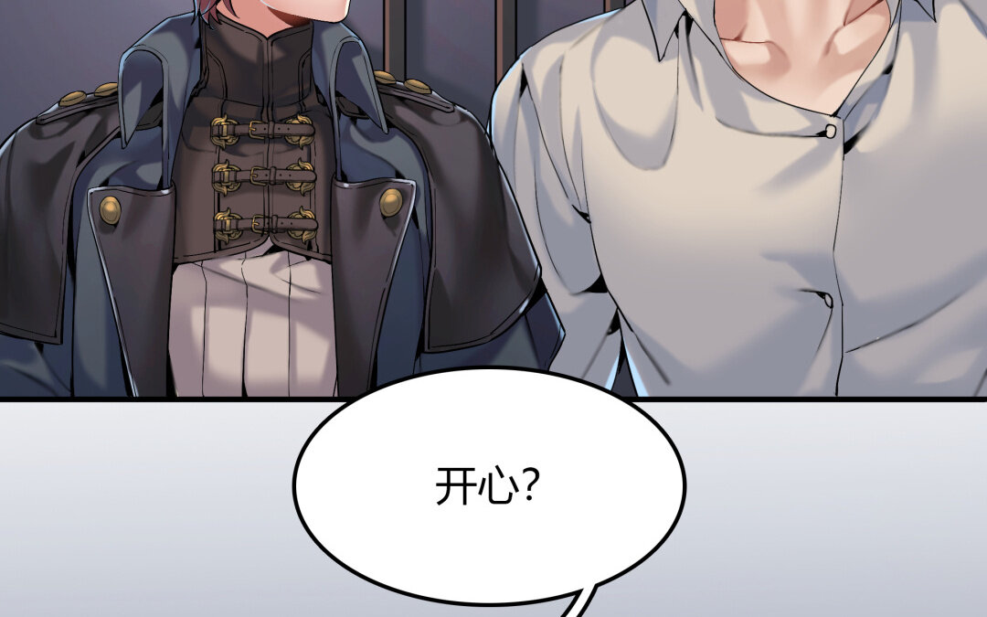 44 第38话 对话8