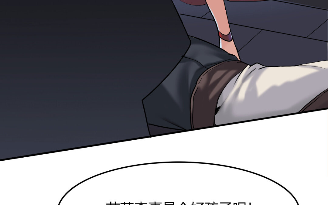 44 第38话 对话82
