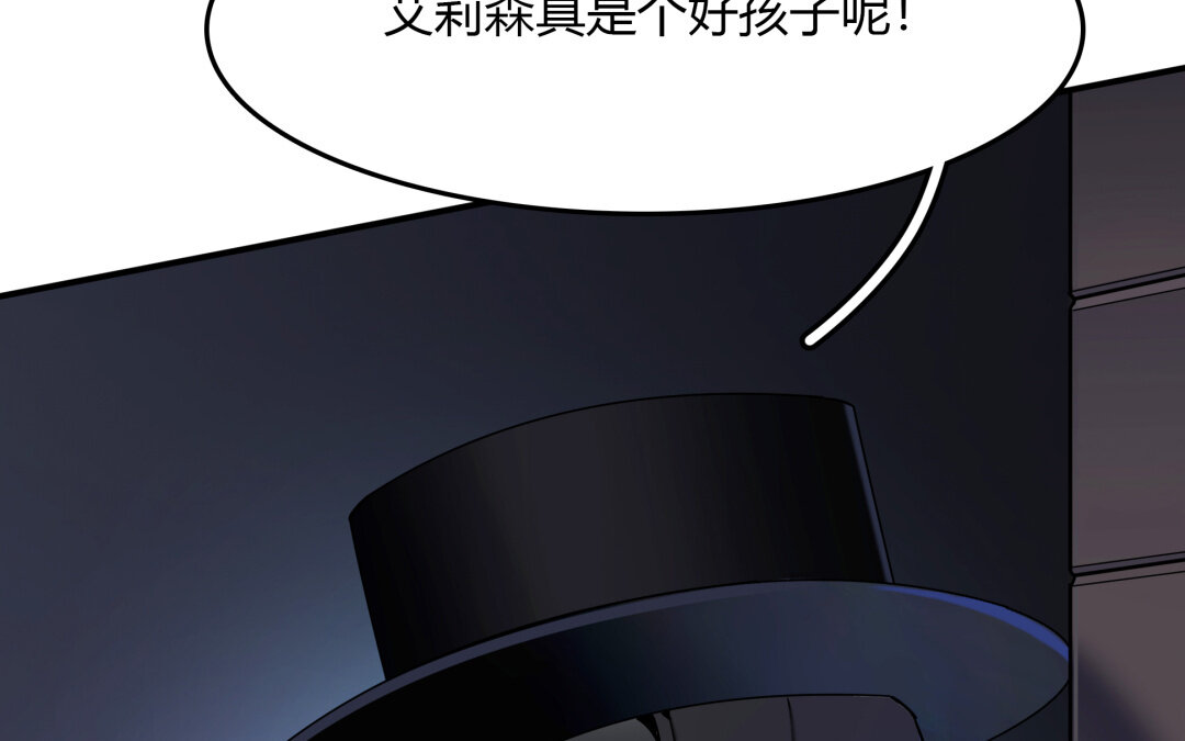 44 第38话 对话83