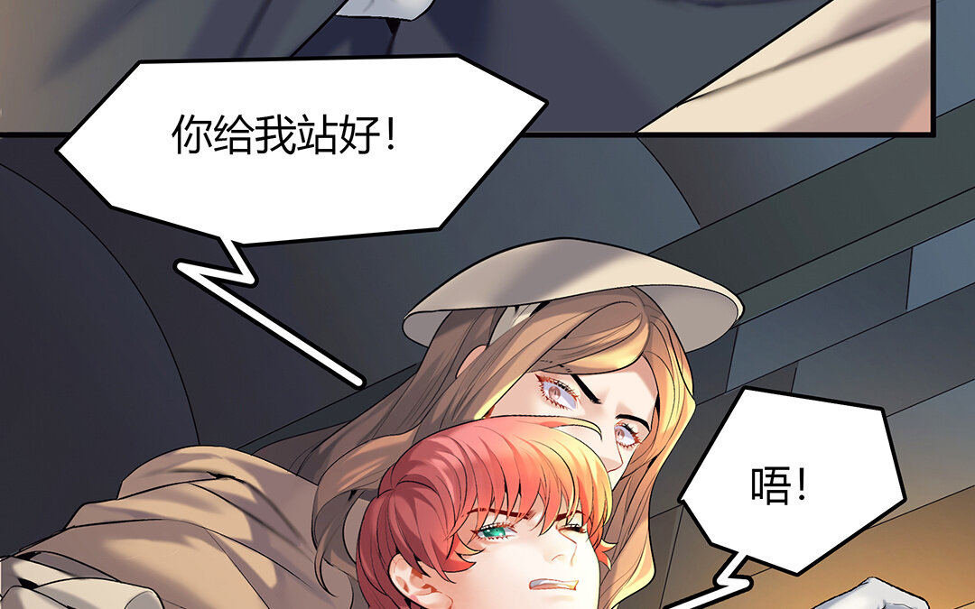 46 第40话 夫人的秘密12