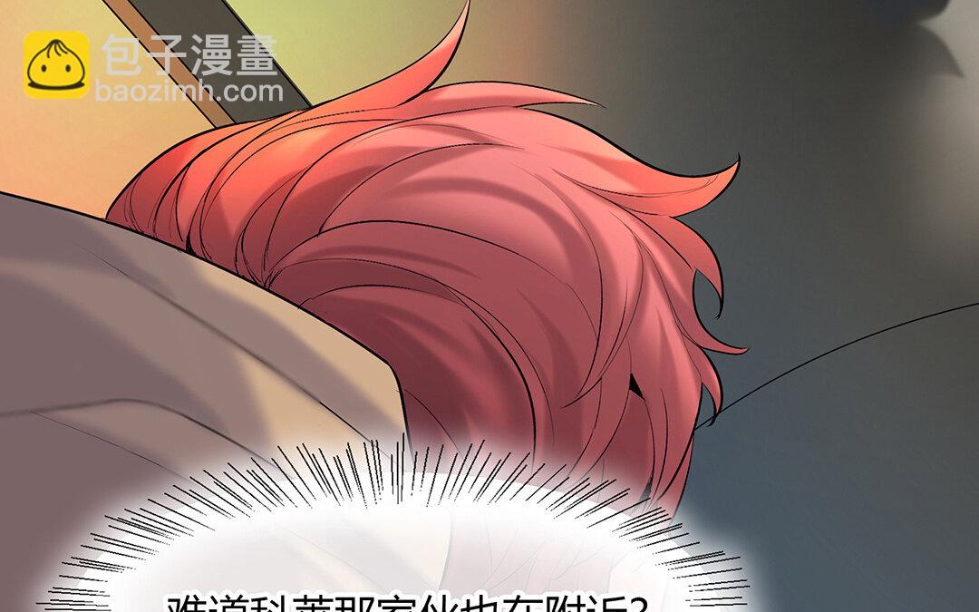 46 第40话 夫人的秘密17