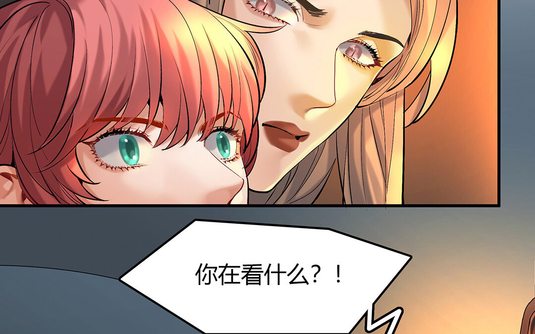 46 第40话 夫人的秘密20