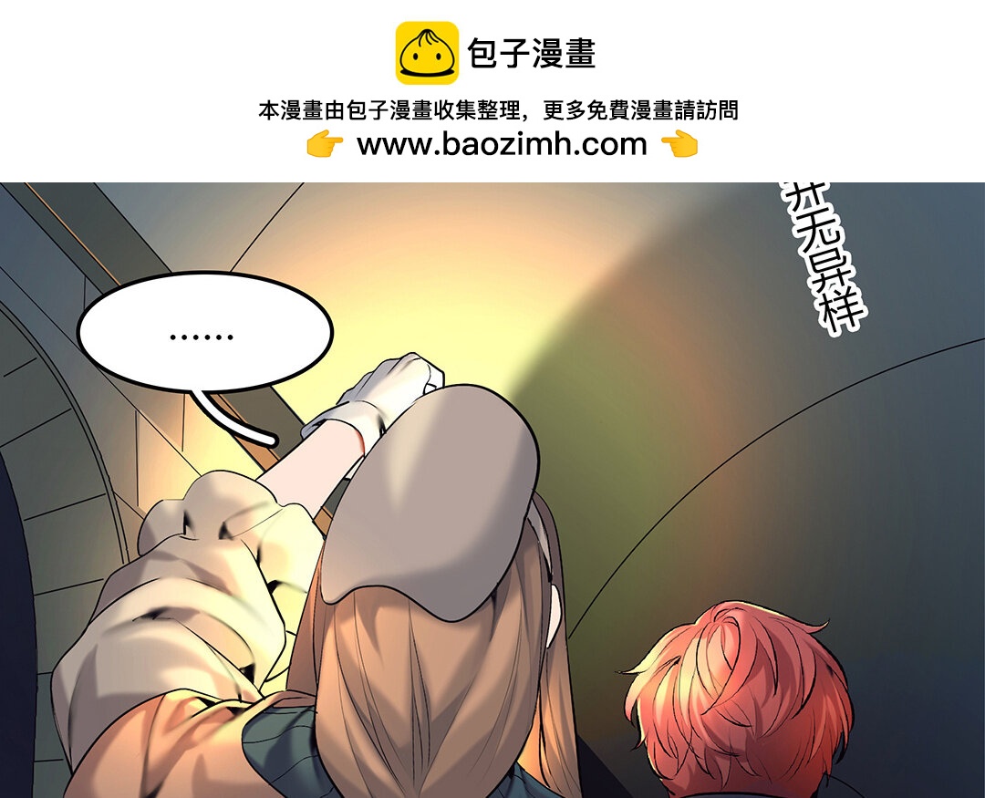 46 第40话 夫人的秘密24