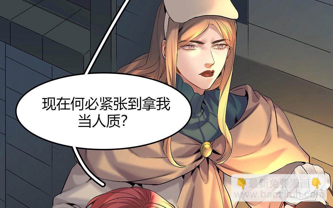 46 第40话 夫人的秘密28