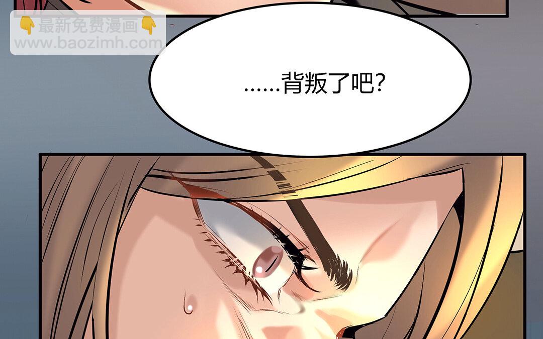 46 第40话 夫人的秘密32