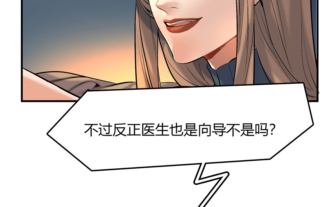 46 第40话 夫人的秘密40