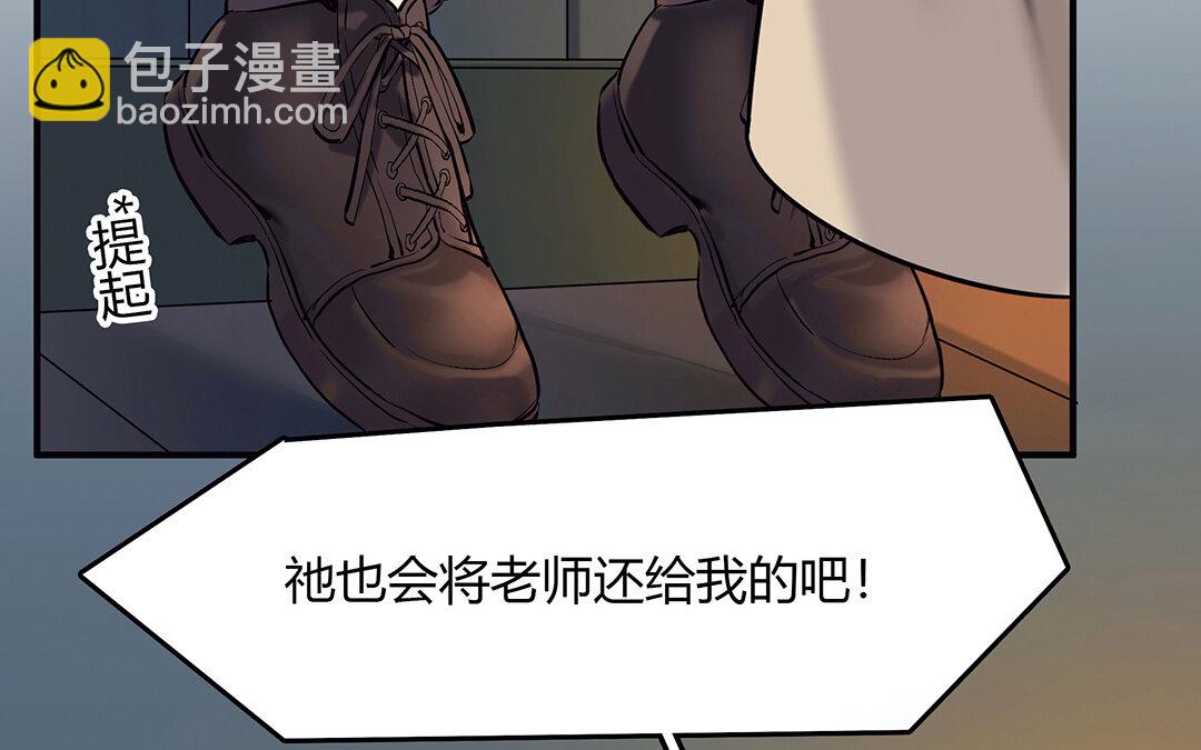 46 第40话 夫人的秘密42