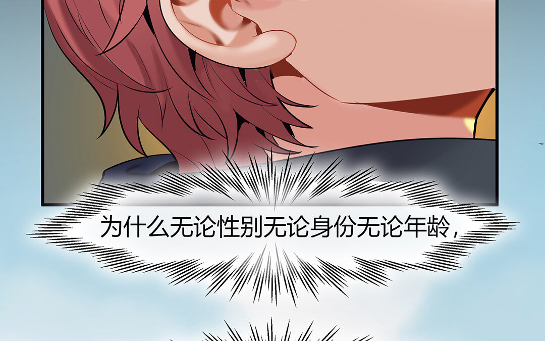 46 第40话 夫人的秘密45