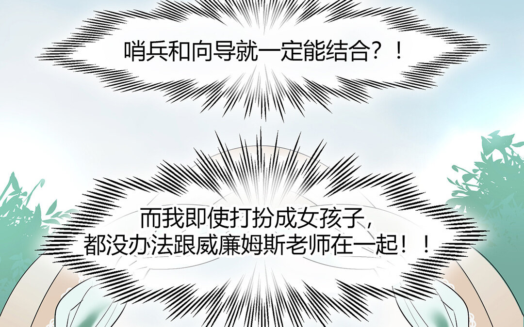 46 第40话 夫人的秘密46