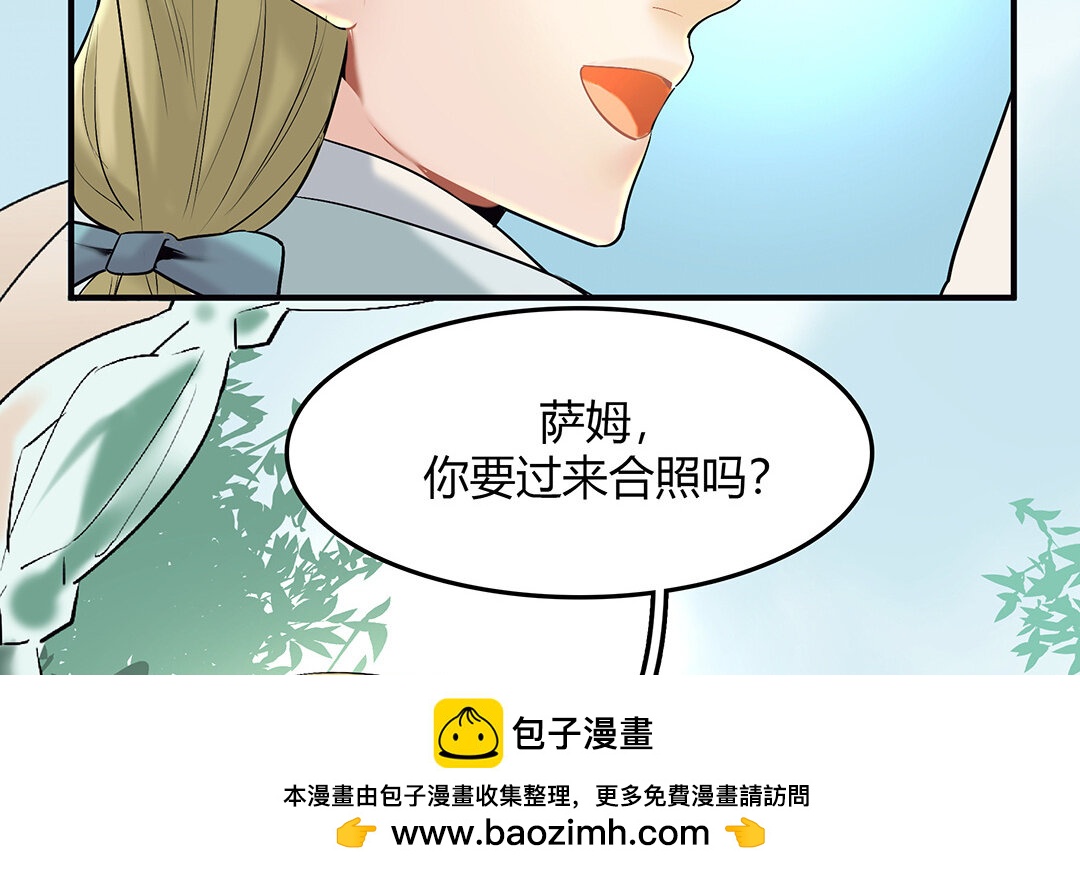 46 第40话 夫人的秘密53