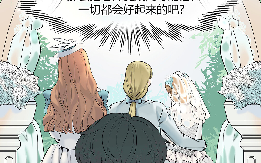 46 第40话 夫人的秘密58