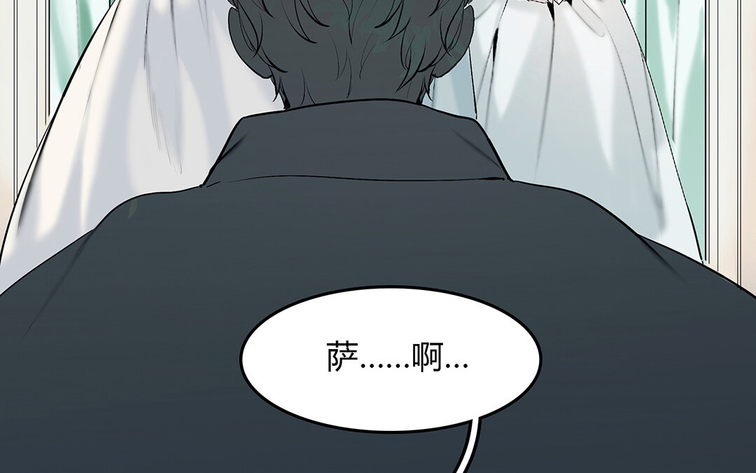 46 第40话 夫人的秘密59