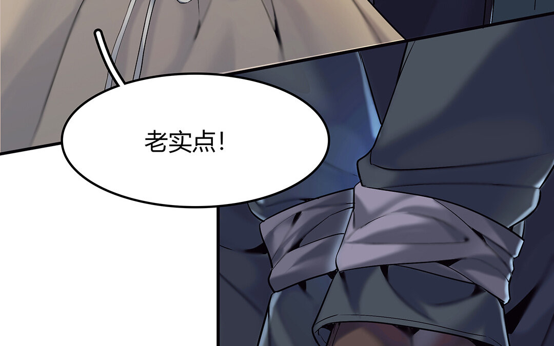 46 第40话 夫人的秘密6