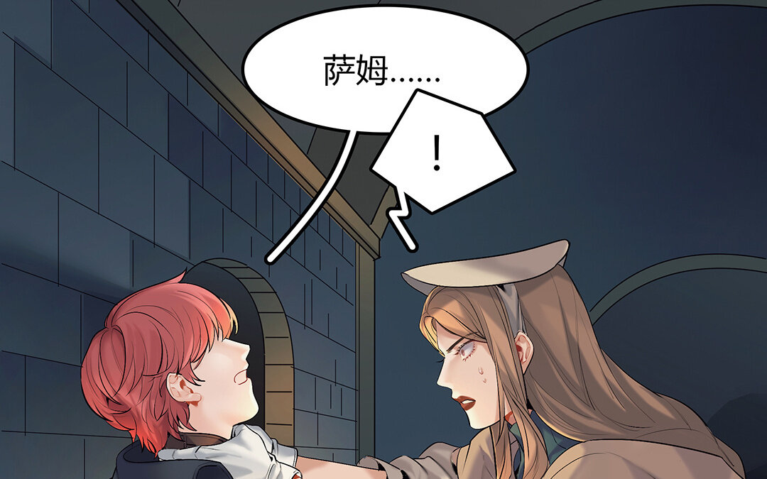 46 第40话 夫人的秘密61