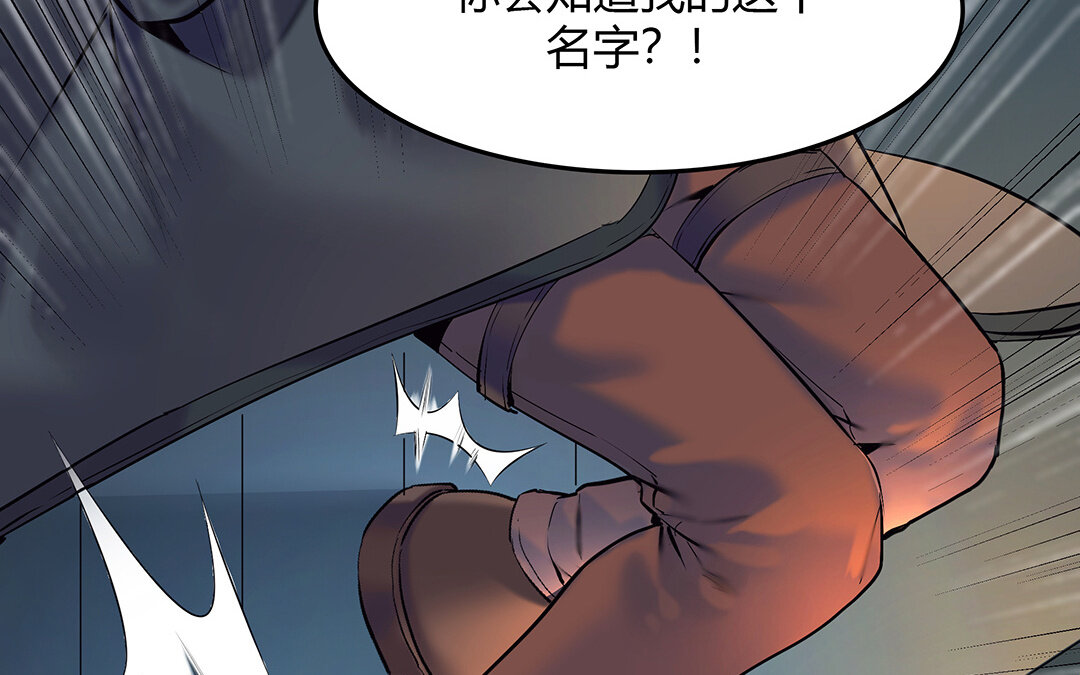 46 第40话 夫人的秘密64