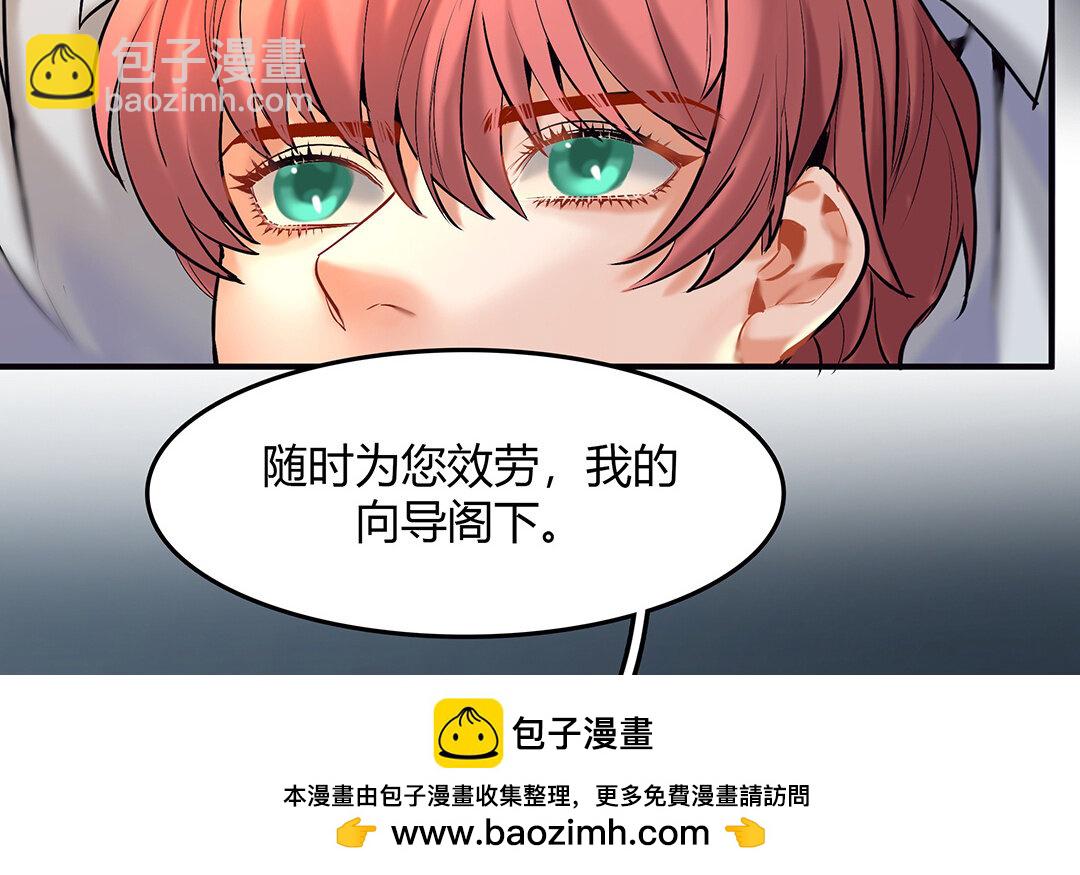 46 第40话 夫人的秘密73
