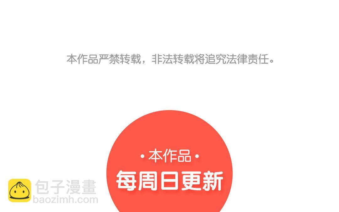 46 第40话 夫人的秘密76