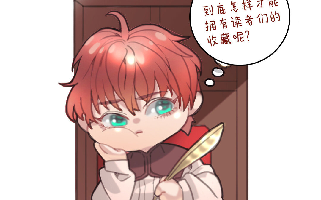 46 第40话 夫人的秘密79