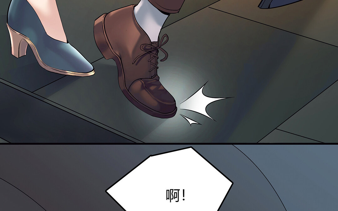 46 第40话 夫人的秘密8