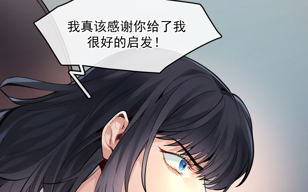 56 第49话  源于嫉妒16