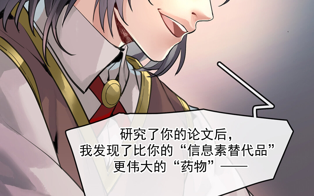 56 第49话  源于嫉妒17