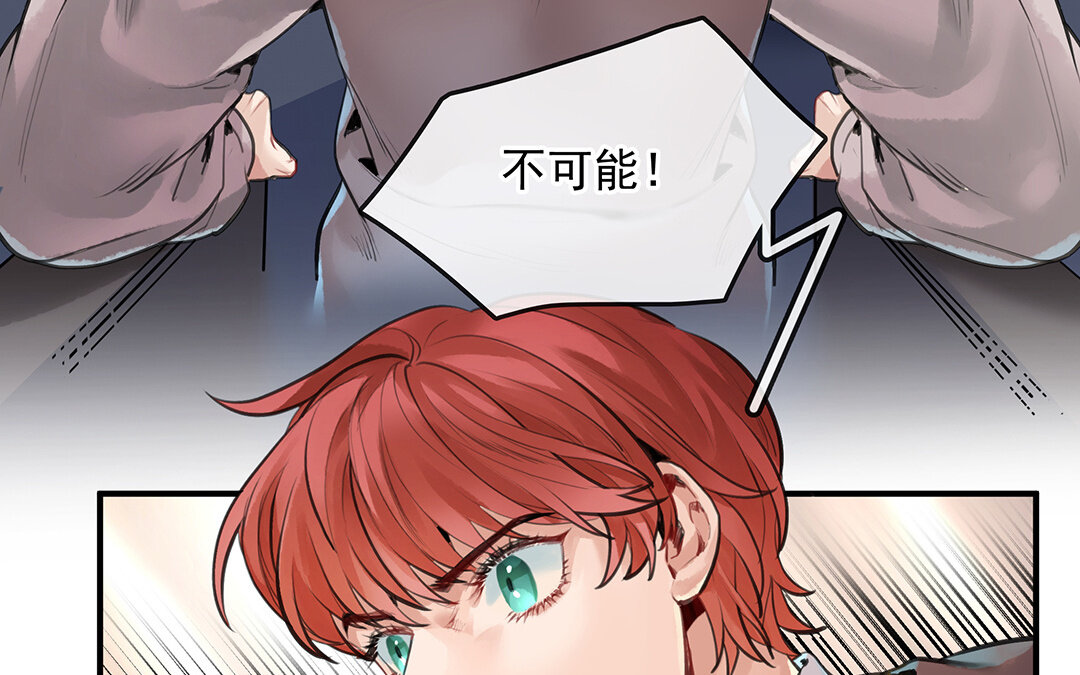 56 第49话  源于嫉妒20