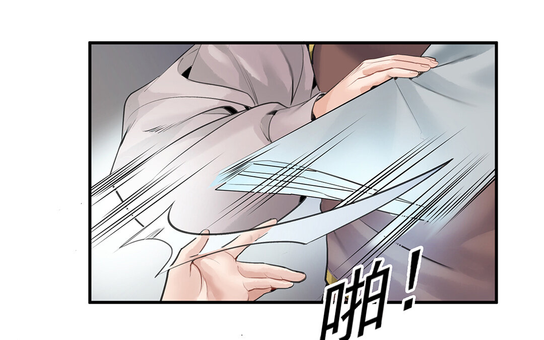 56 第49话  源于嫉妒25