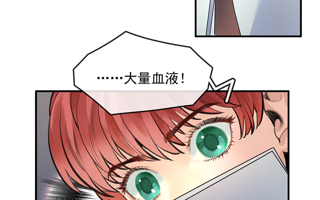 56 第49话  源于嫉妒28