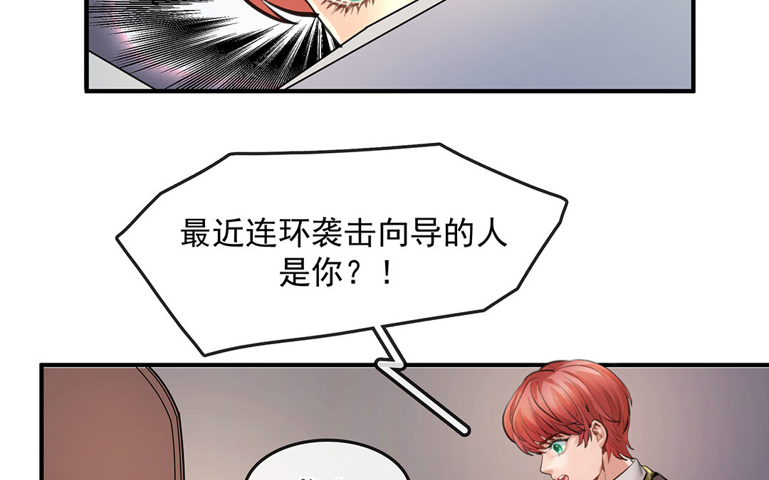 56 第49话  源于嫉妒29