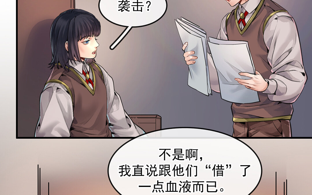 56 第49话  源于嫉妒30