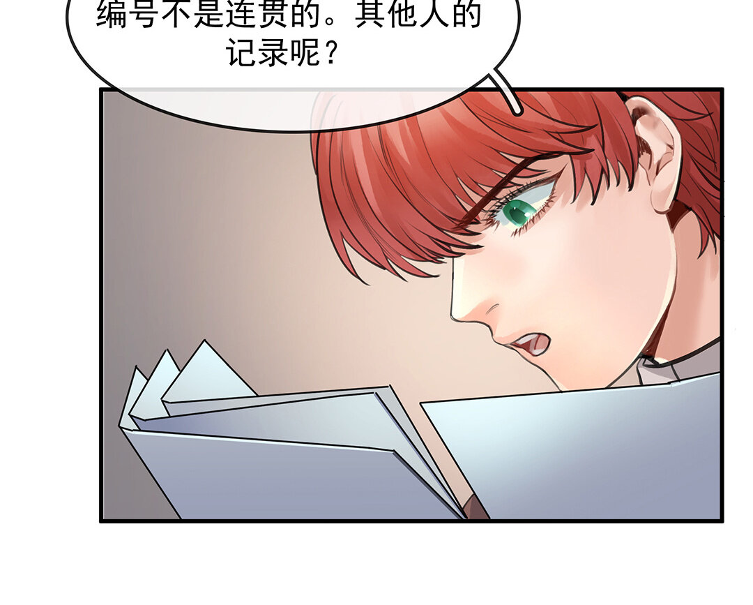56 第49话  源于嫉妒34