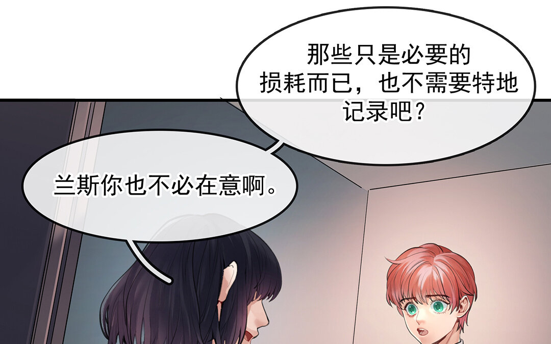 56 第49话  源于嫉妒35
