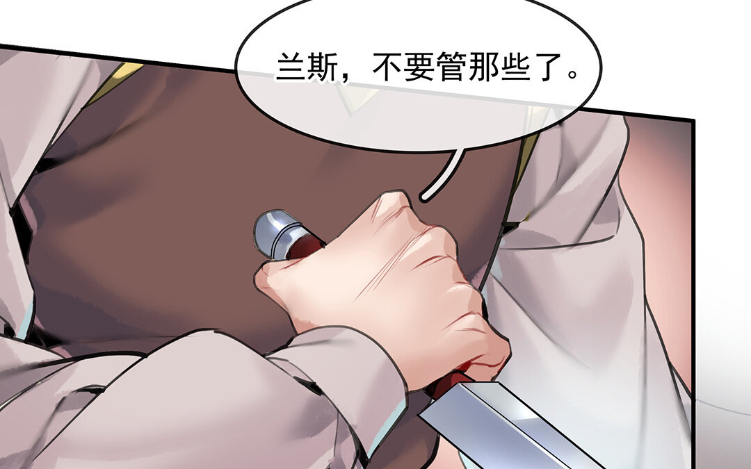 56 第49话  源于嫉妒37