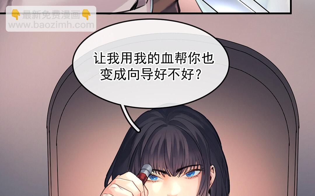 56 第49话  源于嫉妒38