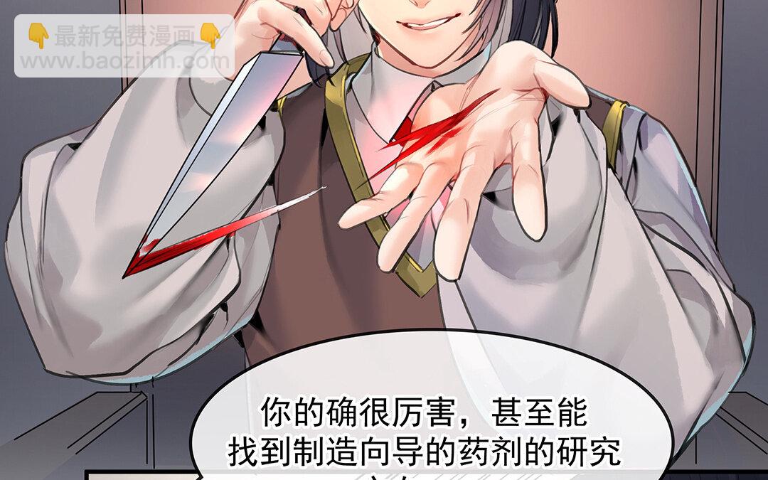 56 第49话  源于嫉妒39