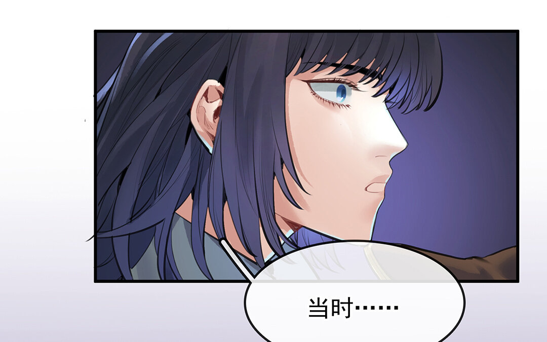 56 第49话  源于嫉妒4
