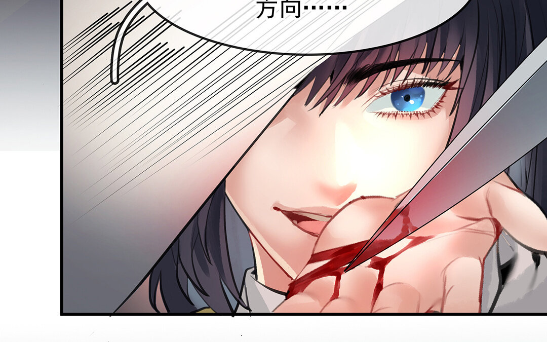 56 第49话  源于嫉妒40