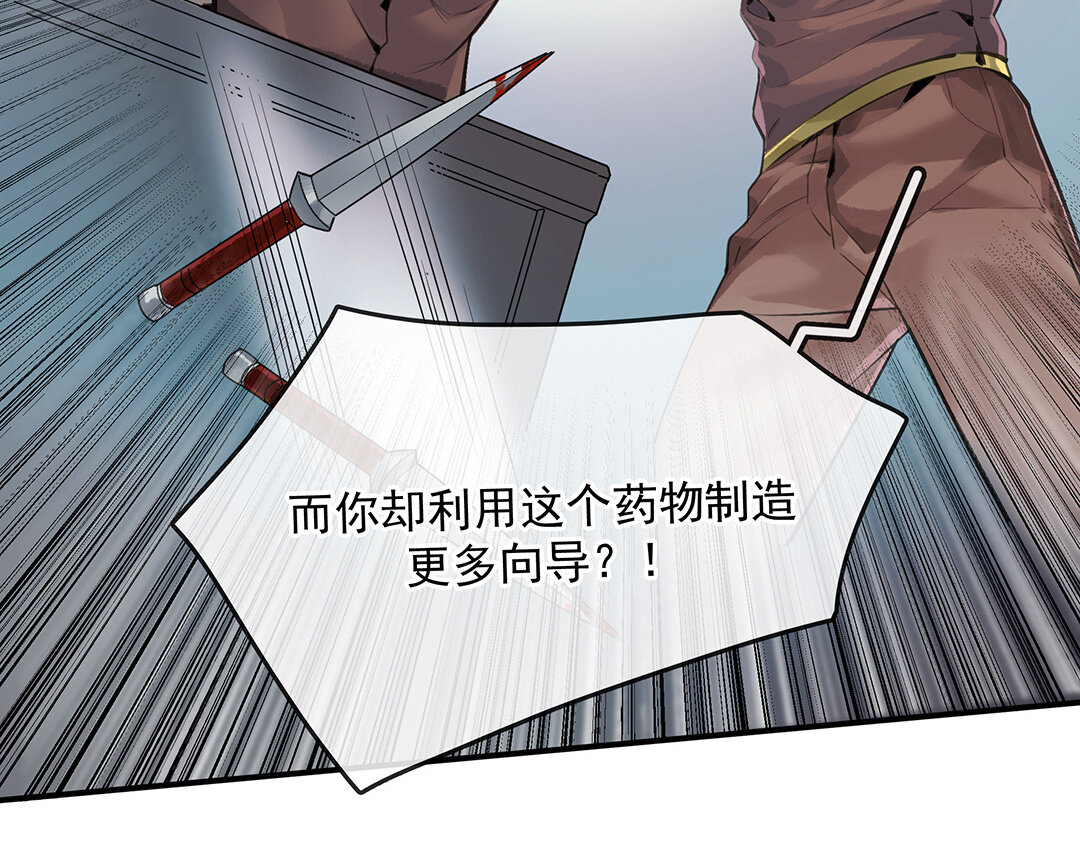 56 第49话  源于嫉妒44