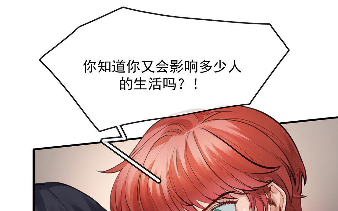 56 第49话  源于嫉妒45