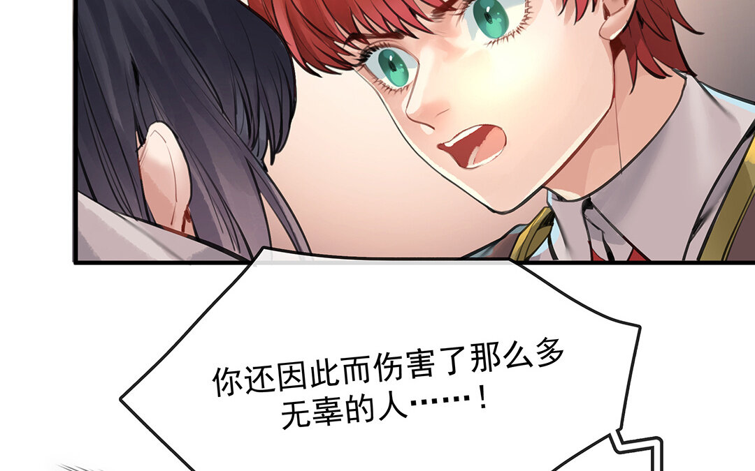 56 第49话  源于嫉妒46