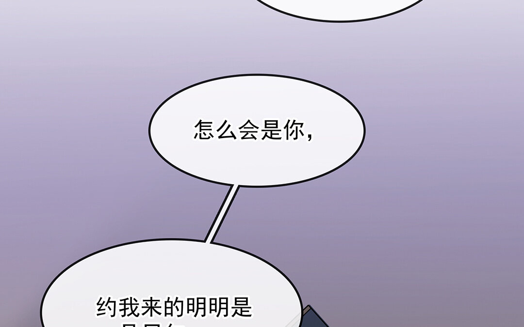 56 第49话  源于嫉妒5